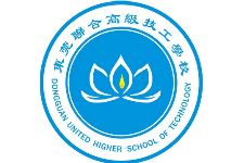 东莞联合高级技工学校